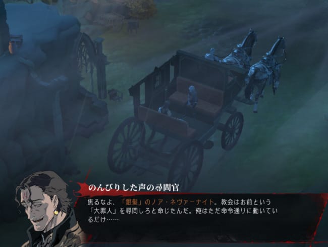 シルバーアンドブラッド